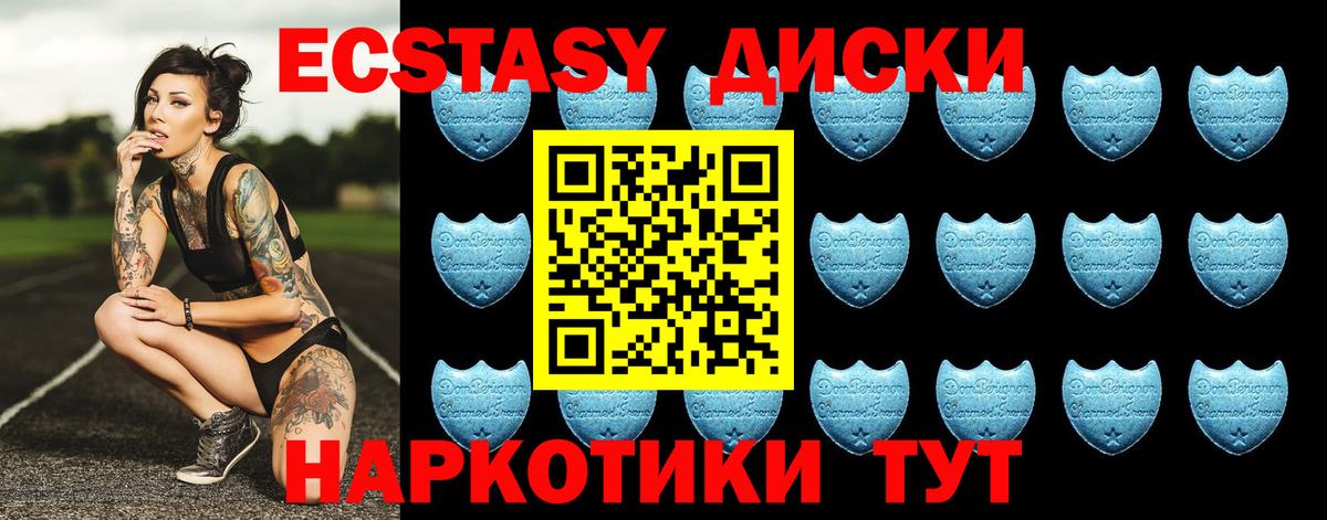 Alpha PVP Спасск-Дальний