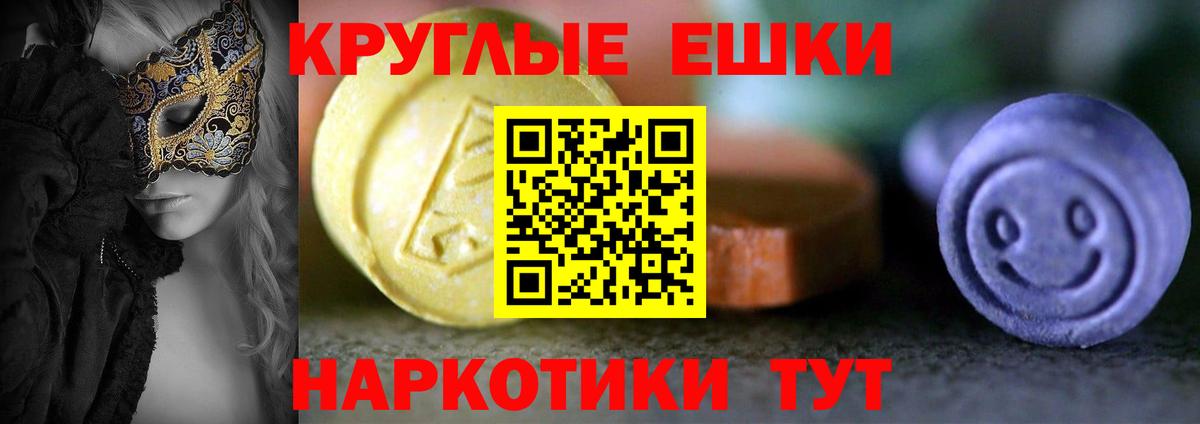 ЭКСТАЗИ mix Спасск-Дальний
