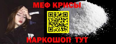 ешки Краснодар
