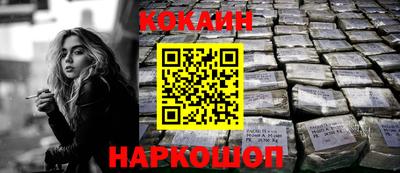 первитин Краснокаменск