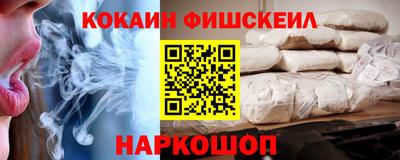 первитин Краснокаменск