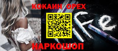 первитин Краснокаменск