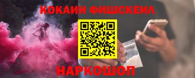 COCAINE Кулебаки
