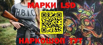первитин Краснокаменск