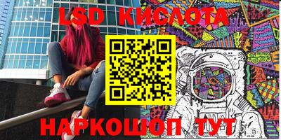 экстази Кумертау