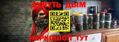 ешки Краснодар