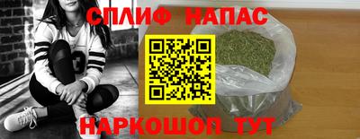 первитин Краснокаменск