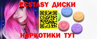 ешки Краснодар
