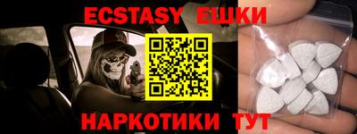 экстази Кумертау