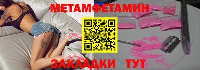 гидропоника Кунгур