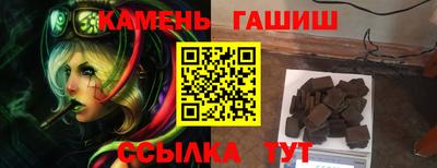 ешки Краснодар