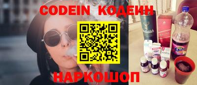 первитин Краснокаменск