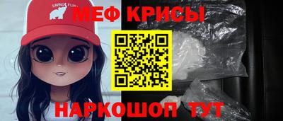 ешки Краснодар