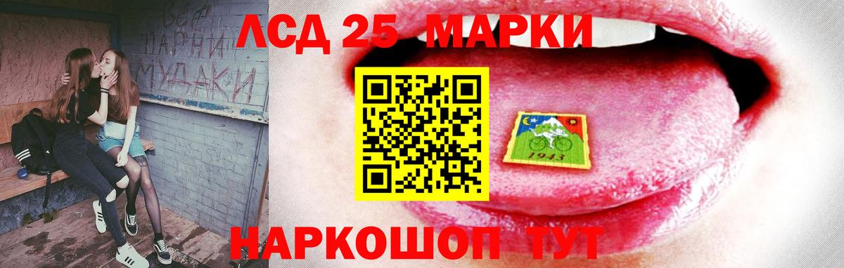 LSD-25 экстази ecstasy  Вход с VPN  Спасск-Дальний  Лсд 25 экстази кислота 