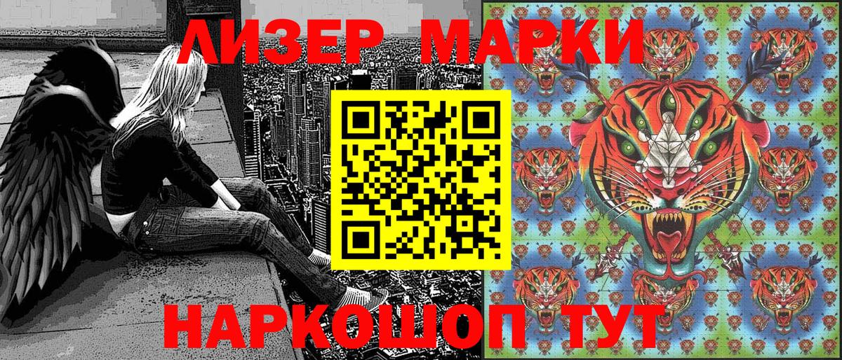 Спасск-Дальний  Марки 25I-NBOMe 1,5мг  Вход с VPN 
