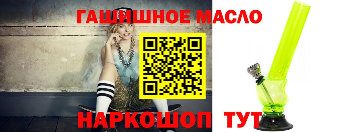 Дистиллят ТГК жижа Спасск-Дальний