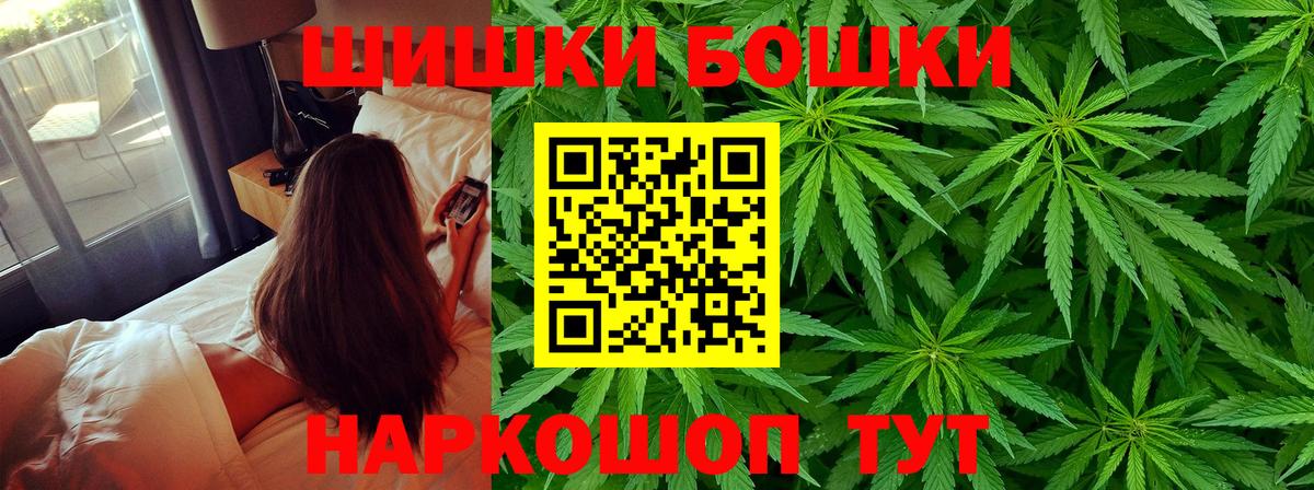 МАРИХУАНА MAZAR  МАРИХУАНА VHQ  Спасск-Дальний  МАРИХУАНА OG Kush  Вход с VPN 